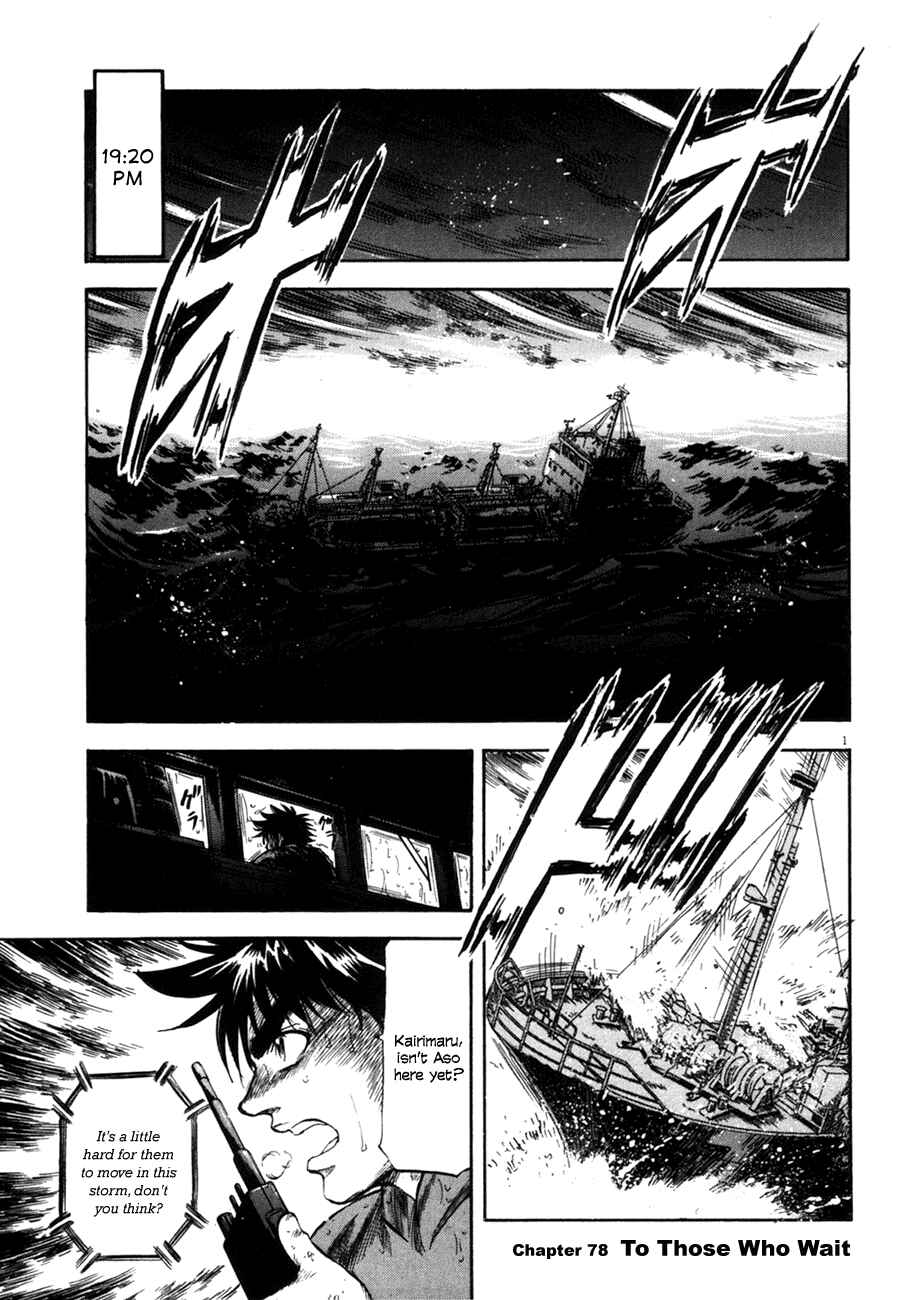 Page 1 Chapter 78 Master of the Ocean