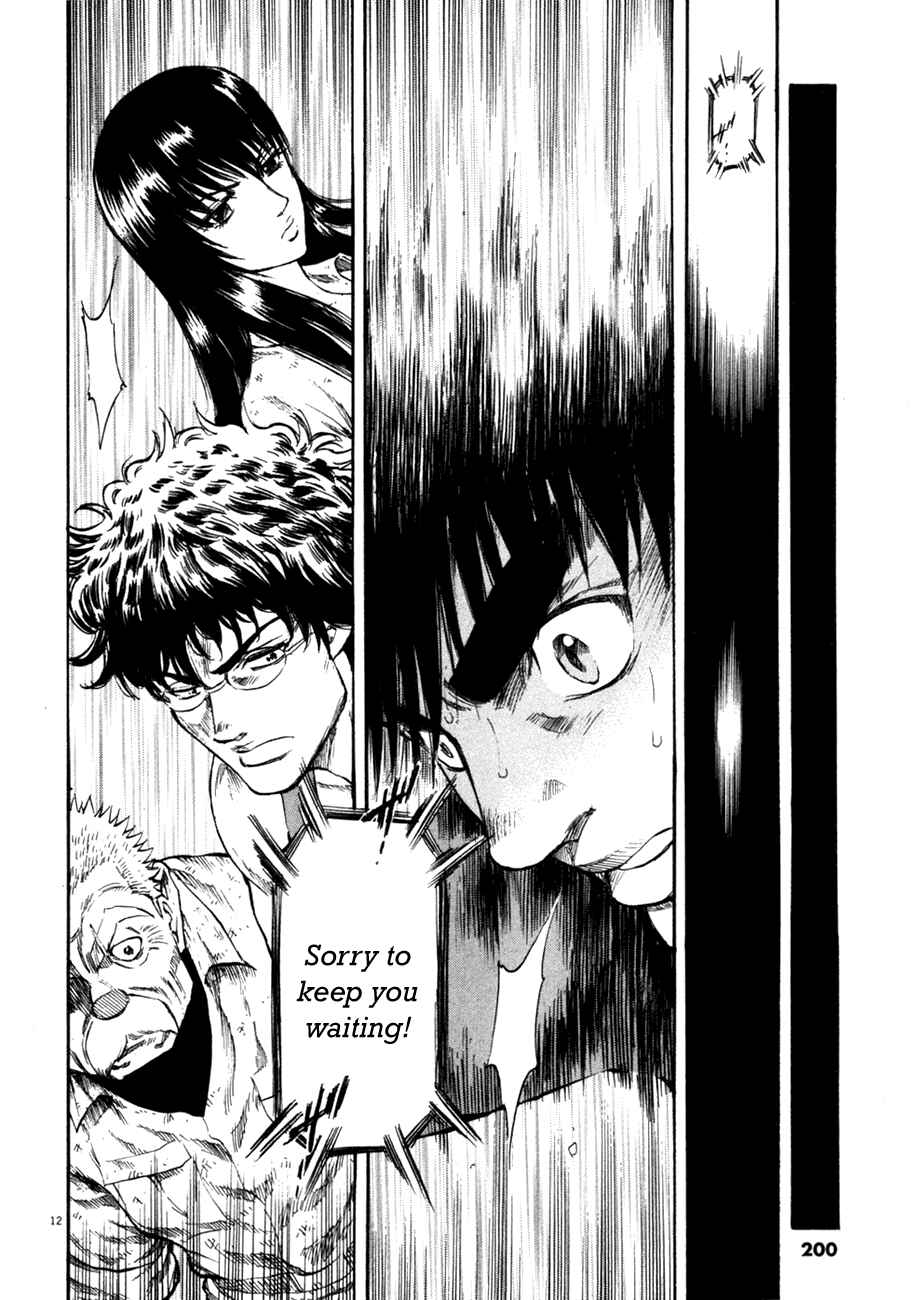 Page 12 Chapter 78 Master of the Ocean