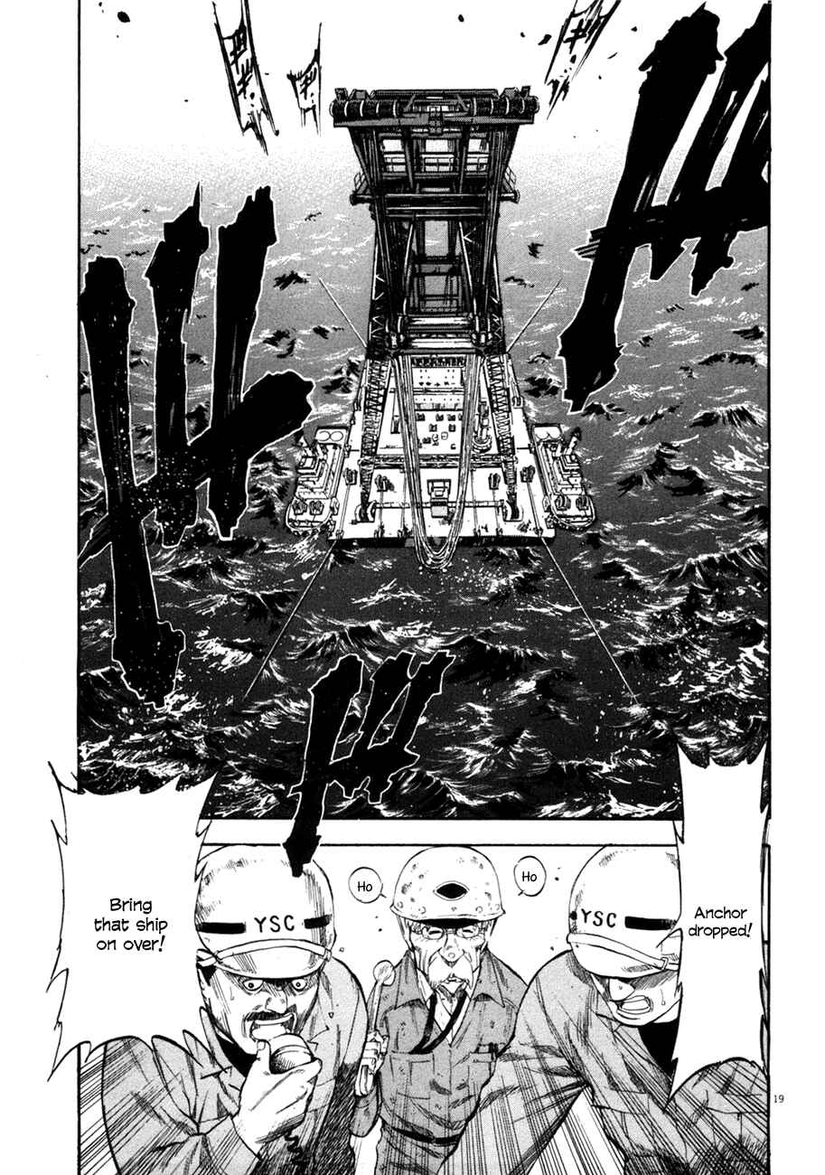 Page 18 Chapter 78 Master of the Ocean