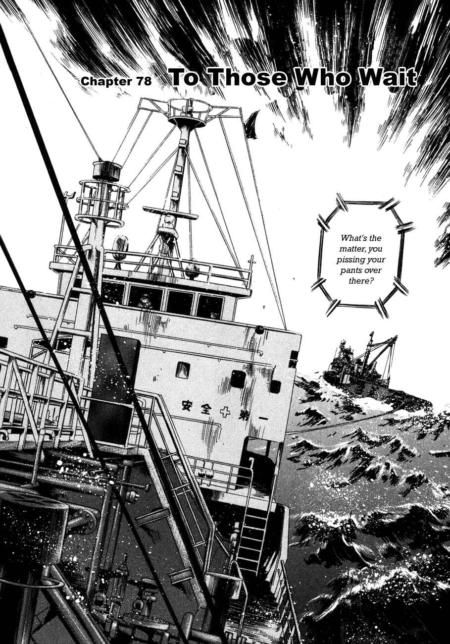 Page 2 Chapter 78 Master of the Ocean