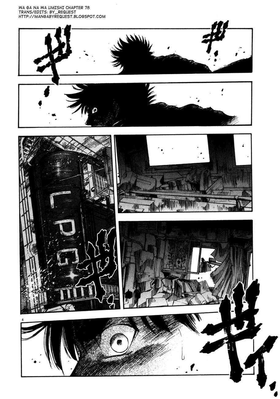Page 4 Chapter 78 Master of the Ocean