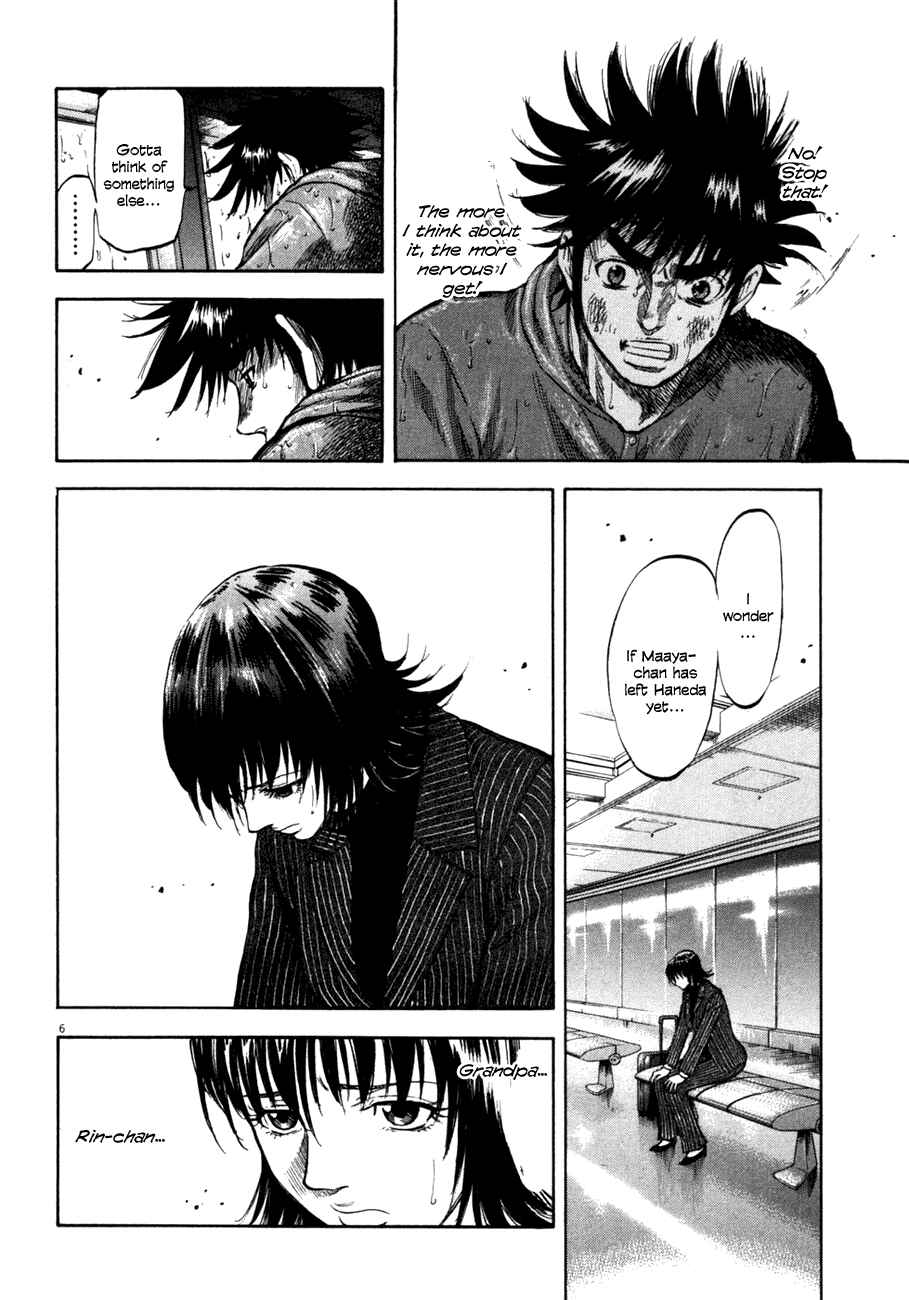 Page 6 Chapter 78 Master of the Ocean