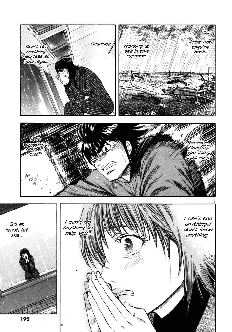 Page 7 Chapter 78 Master of the Ocean