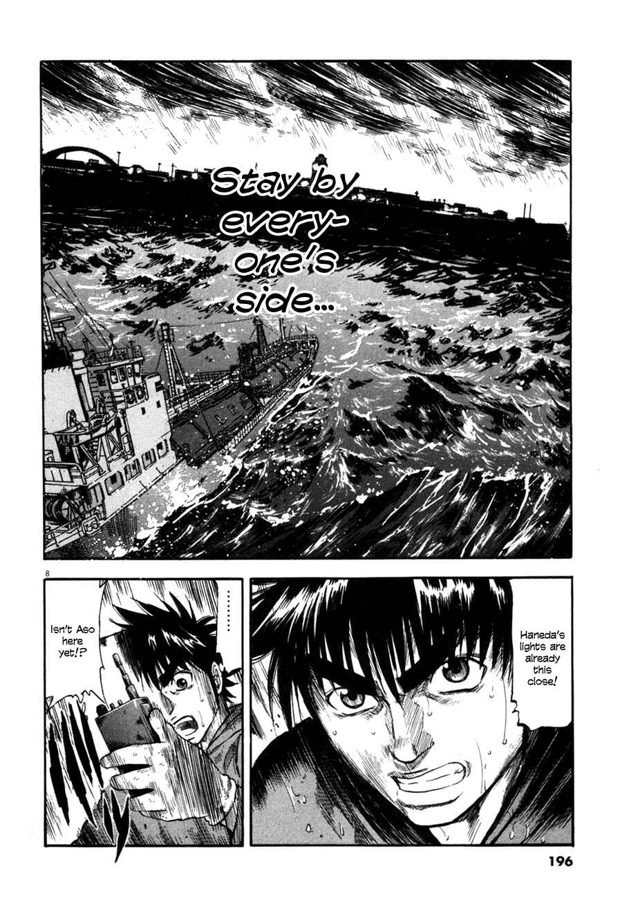 Page 8 Chapter 78 Master of the Ocean