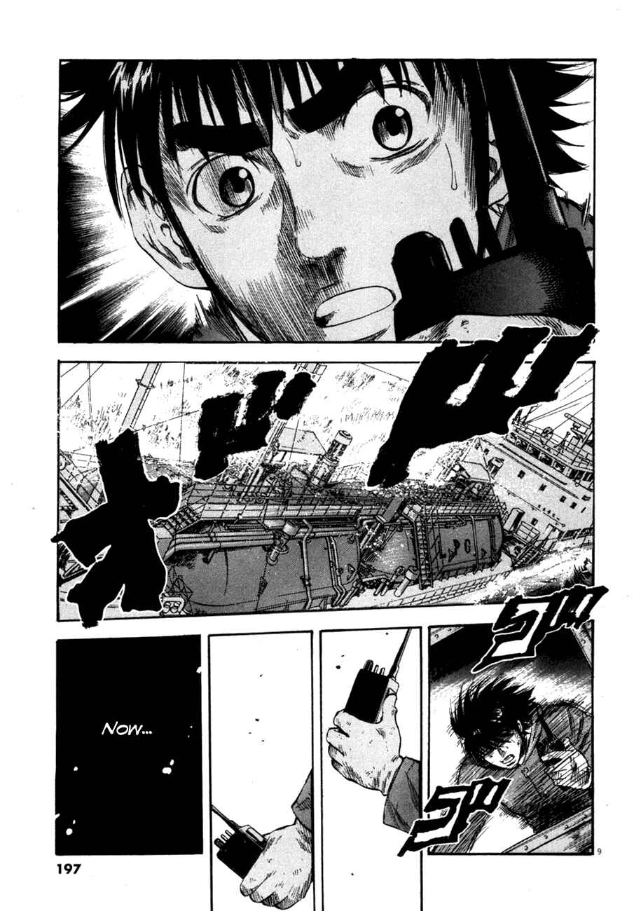 Page 9 Chapter 78 Master of the Ocean