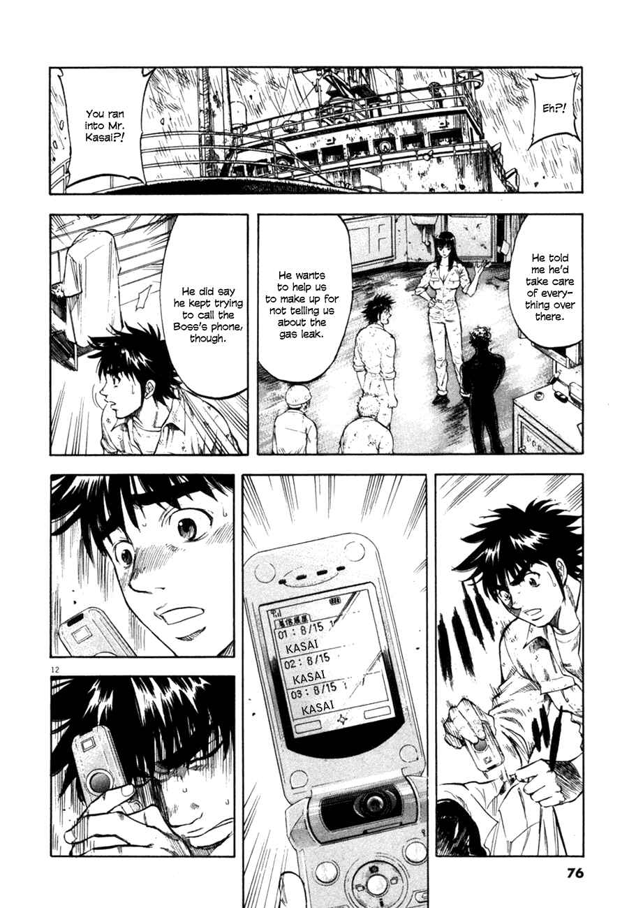Page 12 Chapter 72 Master of the Ocean