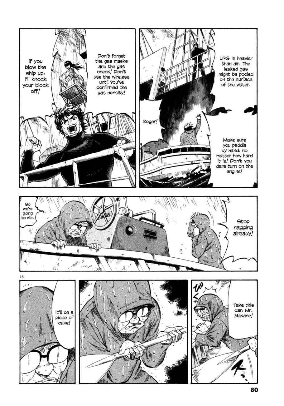Page 15 Chapter 72 Master of the Ocean