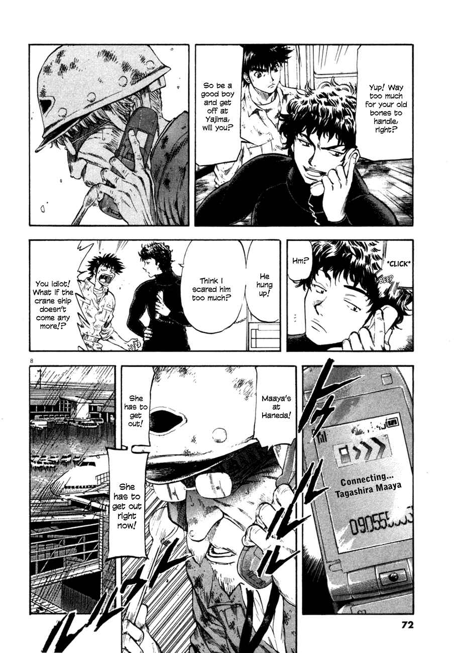Page 8 Chapter 72 Master of the Ocean