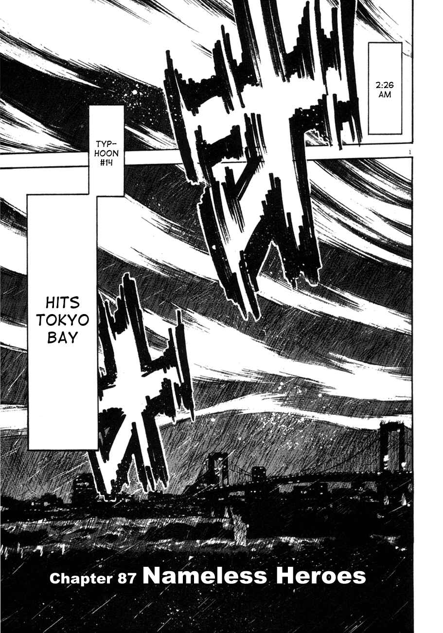 Page 1 Chapter 87 Master of the Ocean