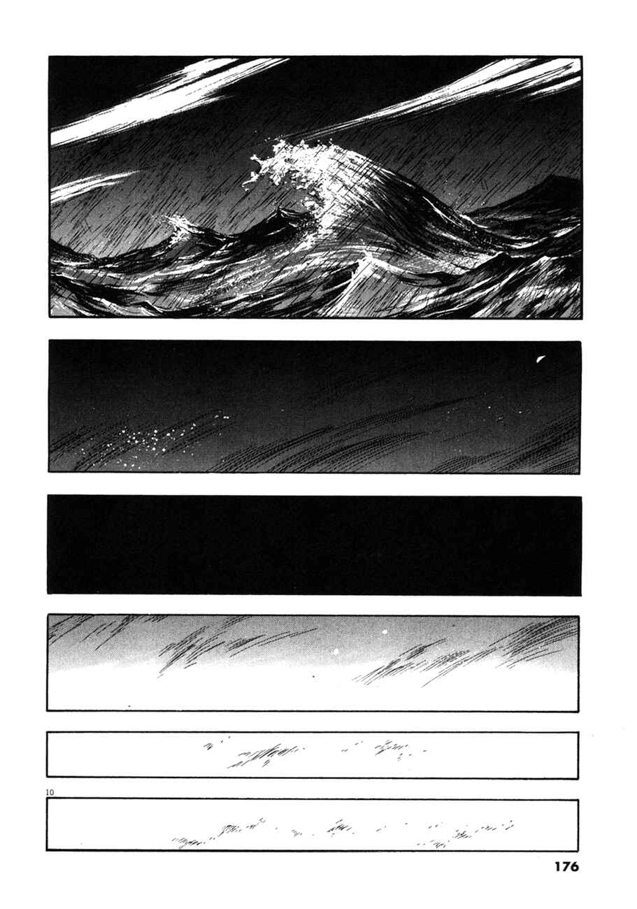 Page 10 Chapter 87 Master of the Ocean