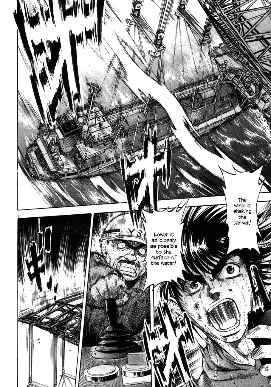 Page 2 Chapter 87 Master of the Ocean