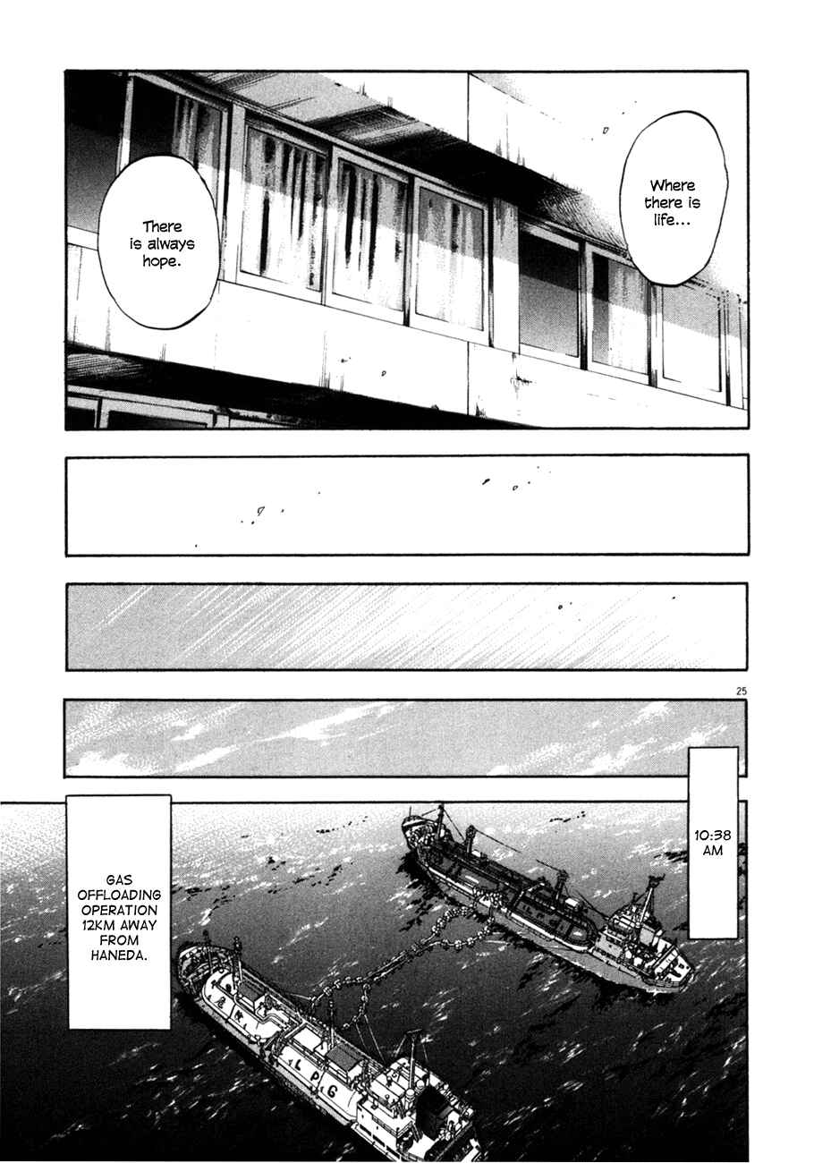Page 24 Chapter 87 Master of the Ocean