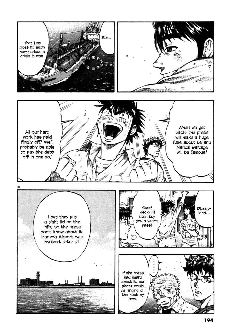 Page 27 Chapter 87 Master of the Ocean