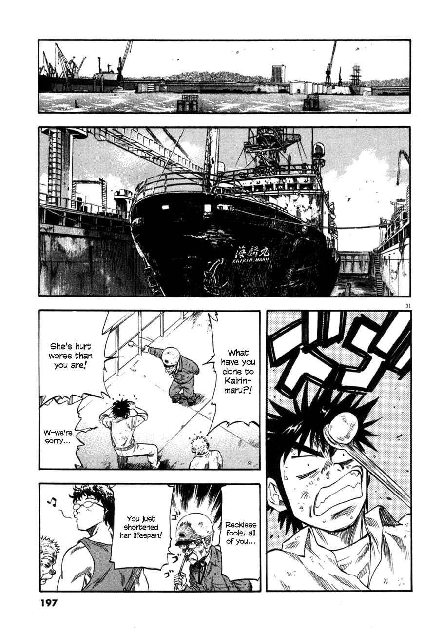 Page 30 Chapter 87 Master of the Ocean