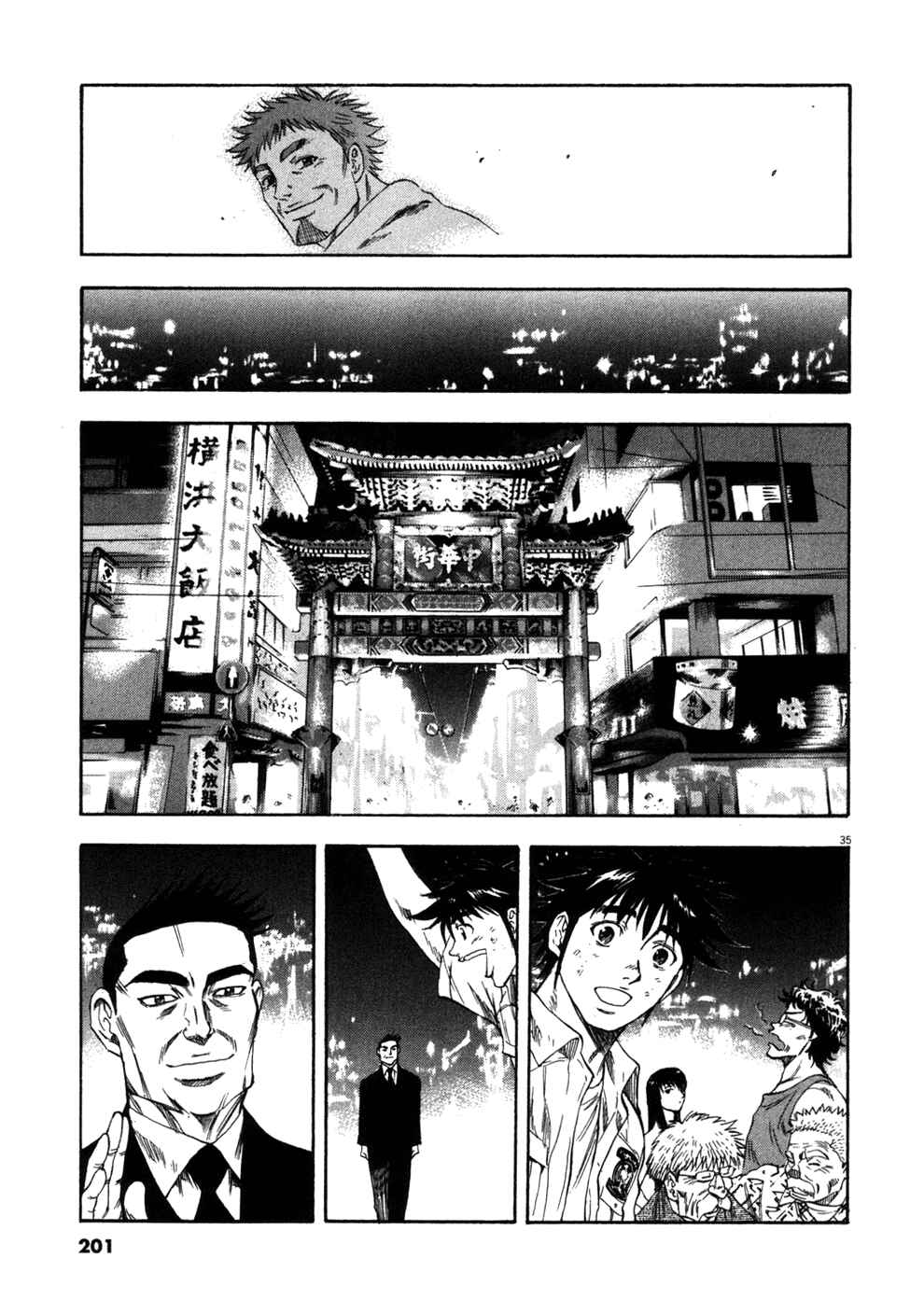 Page 34 Chapter 87 Master of the Ocean