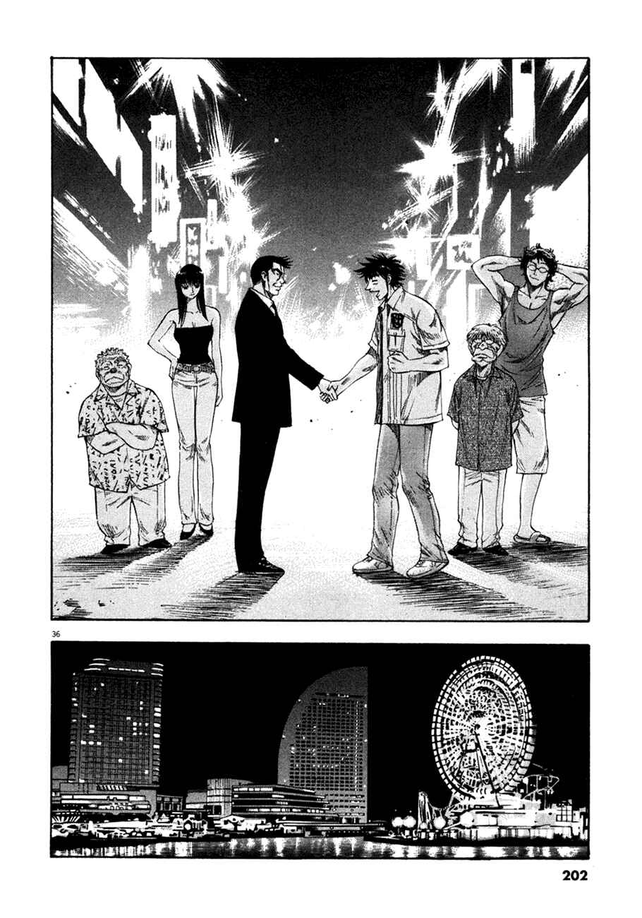 Page 35 Chapter 87 Master of the Ocean