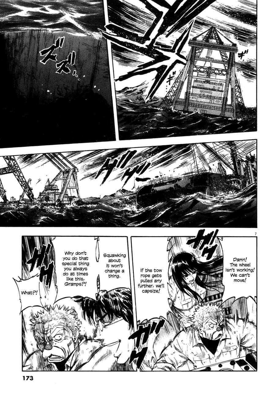 Page 7 Chapter 87 Master of the Ocean