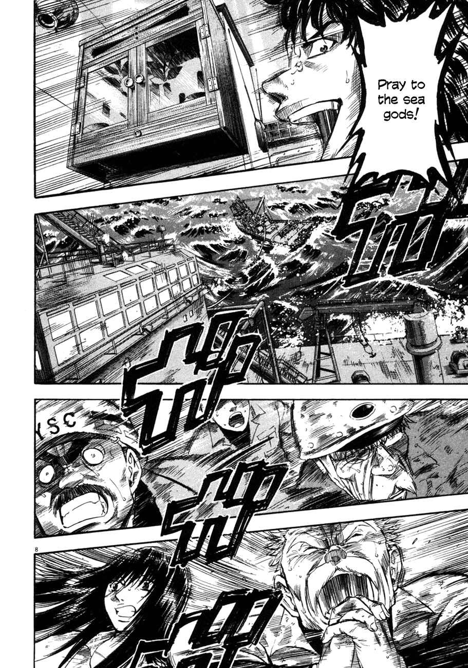 Page 8 Chapter 87 Master of the Ocean