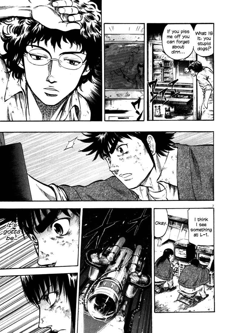 Page 6 Chapter 41 Master of the Ocean