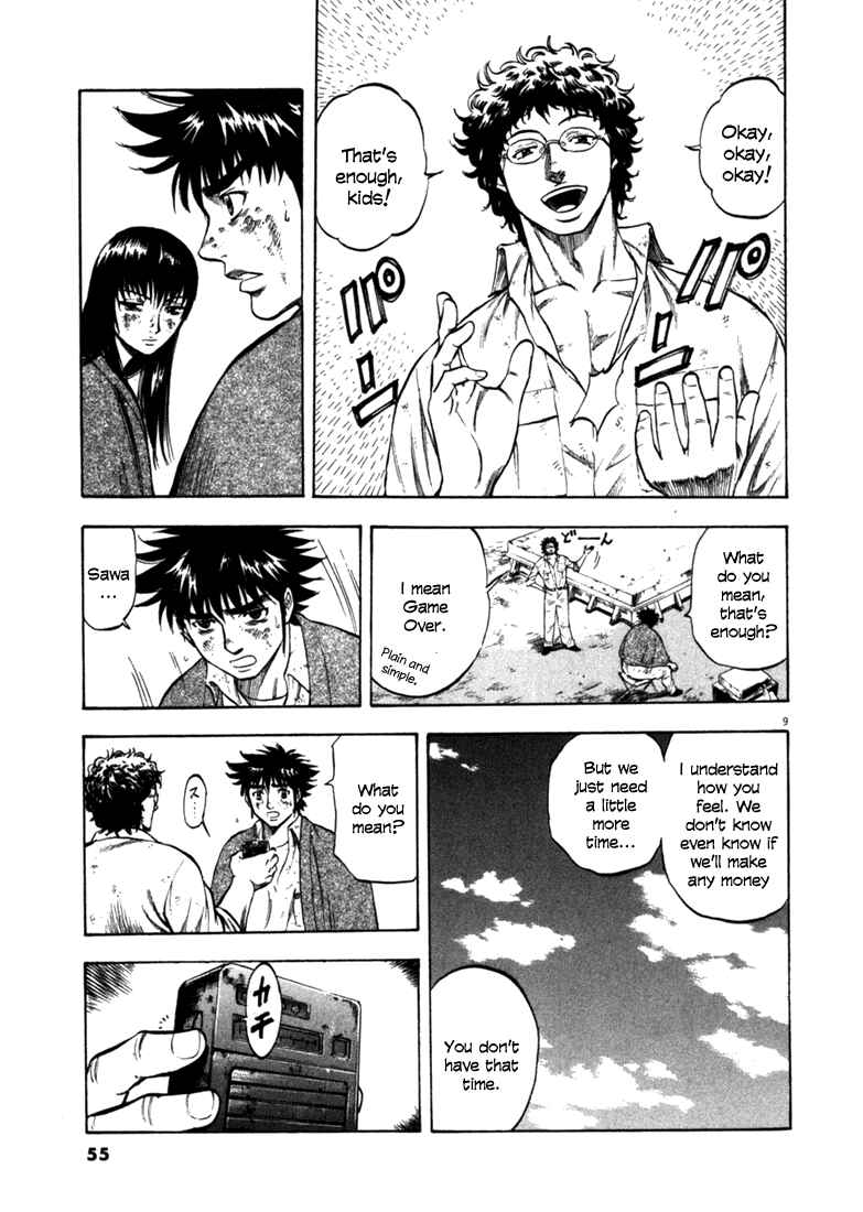 Page 8 Chapter 41 Master of the Ocean