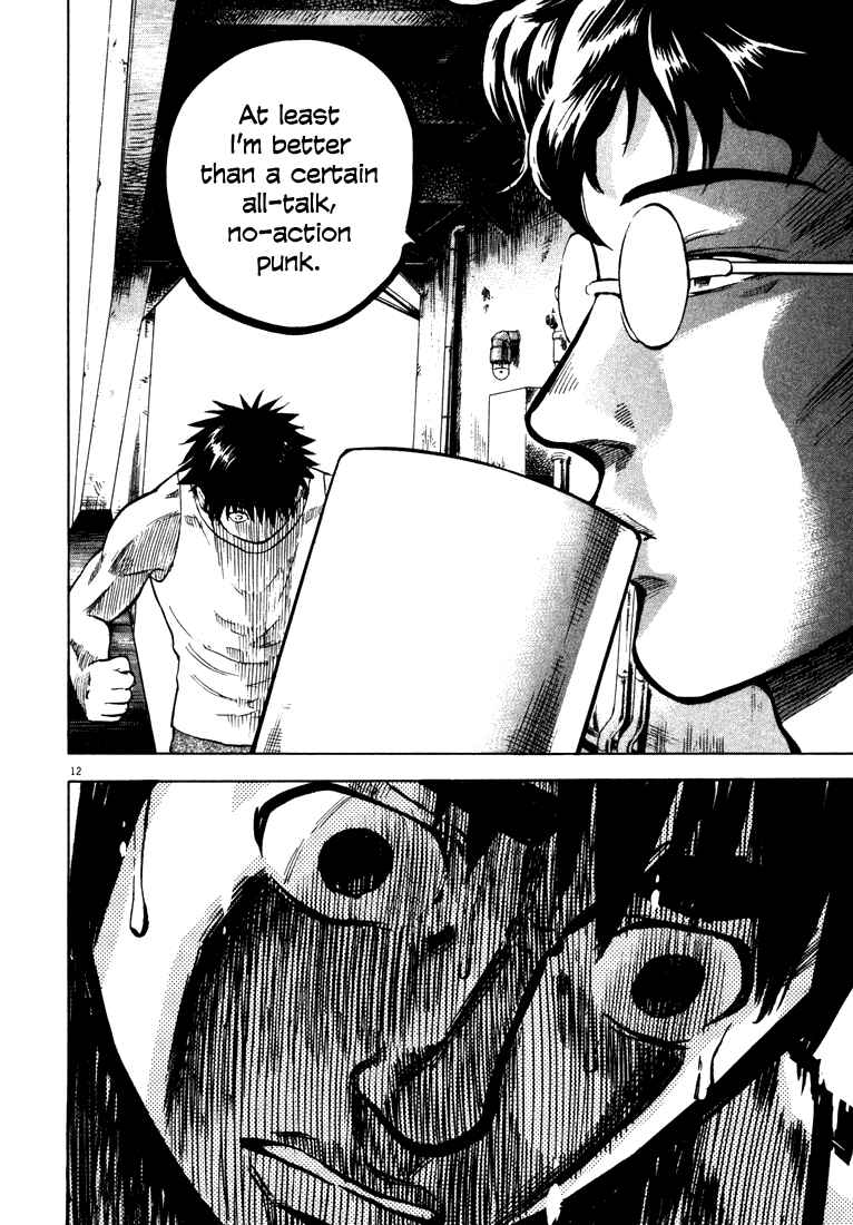 Page 12 Chapter 4 Master of the Ocean