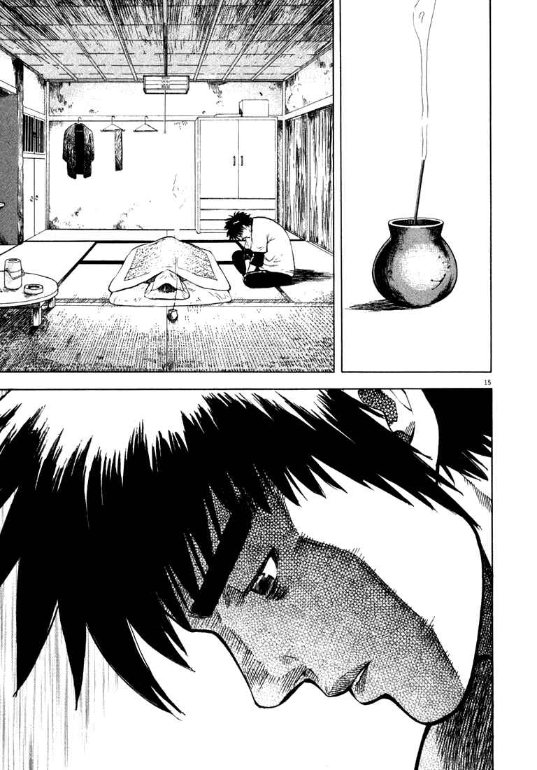 Page 15 Chapter 4 Master of the Ocean