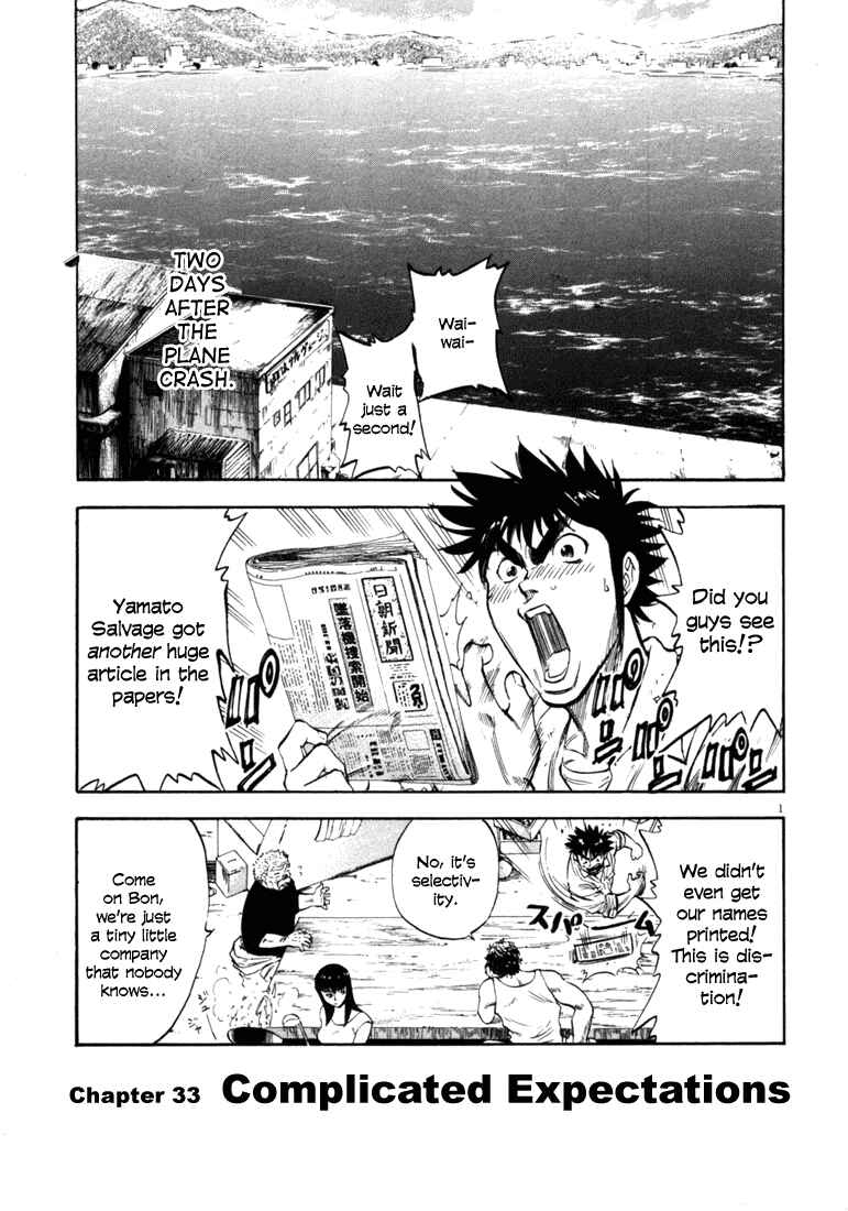 Page 1 Chapter 33 Master of the Ocean