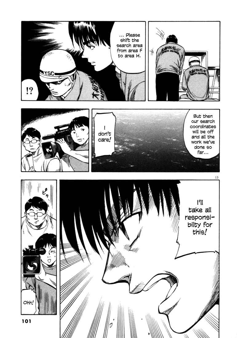 Page 13 Chapter 33 Master of the Ocean