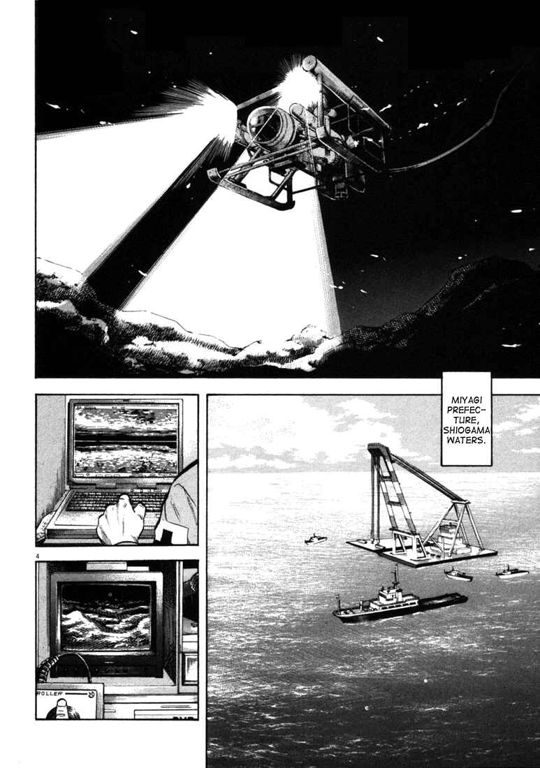 Page 4 Chapter 33 Master of the Ocean