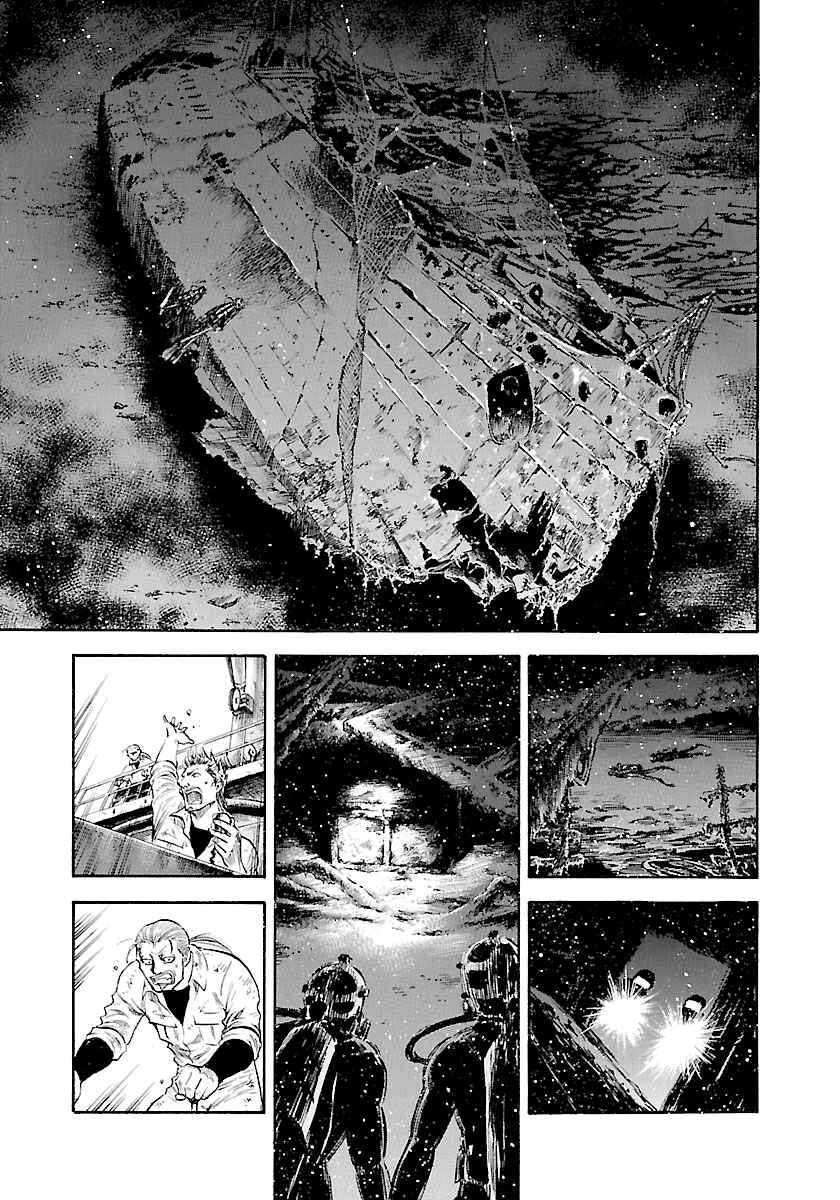Page 12 Chapter 149 Master of the Ocean