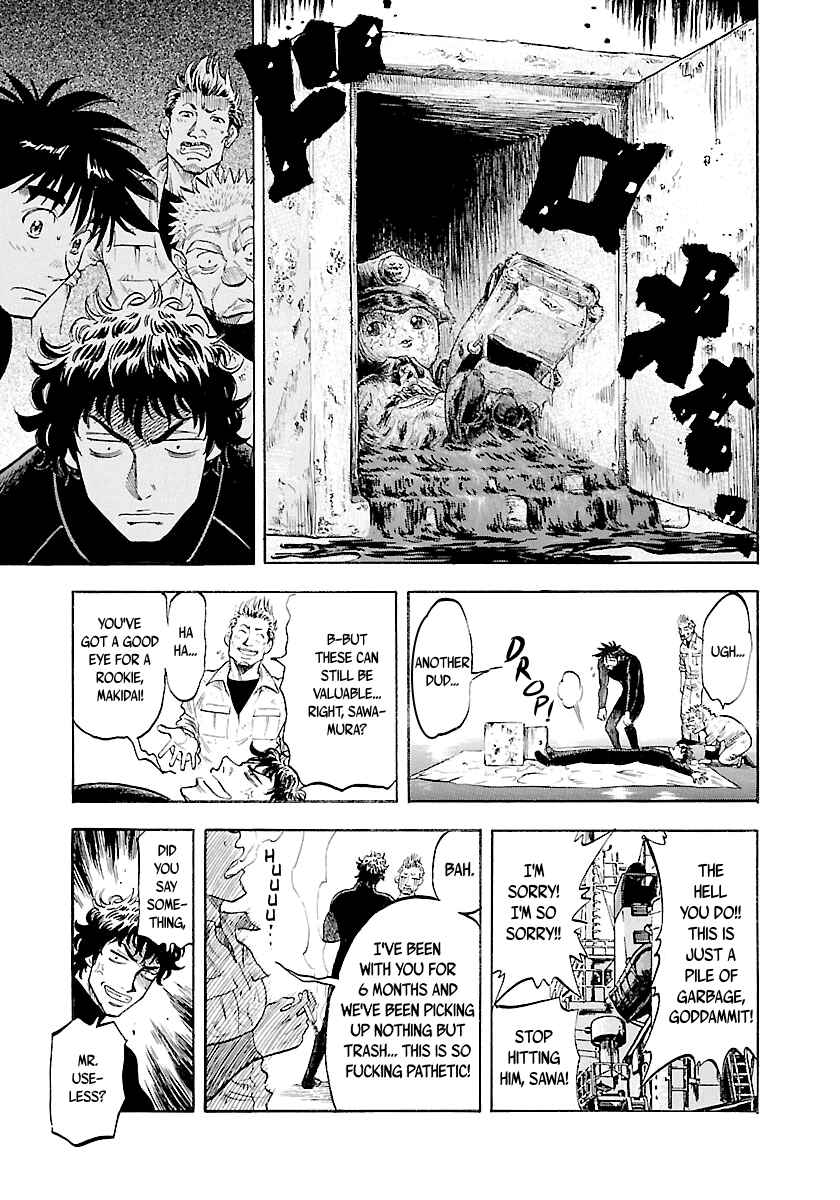 Page 4 Chapter 149 Master of the Ocean