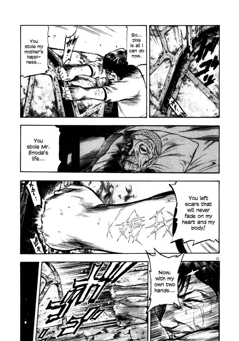 Page 21 Chapter 47 Master of the Ocean