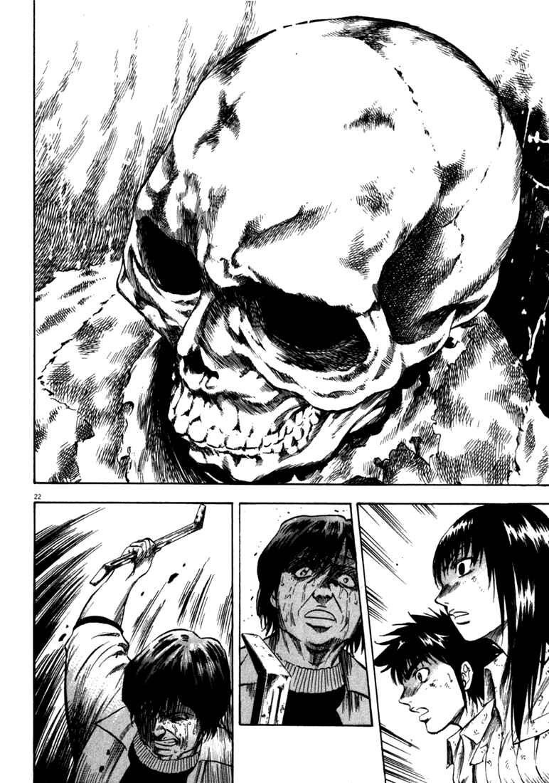Page 22 Chapter 47 Master of the Ocean