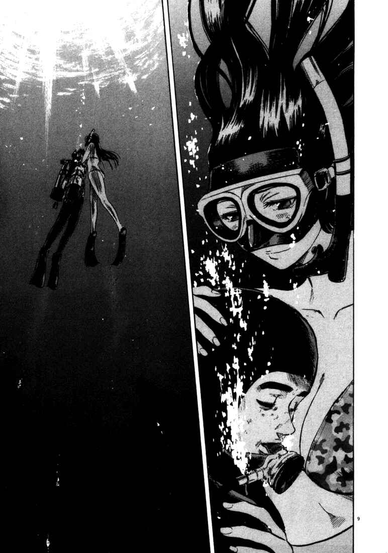 Page 9 Chapter 47 Master of the Ocean