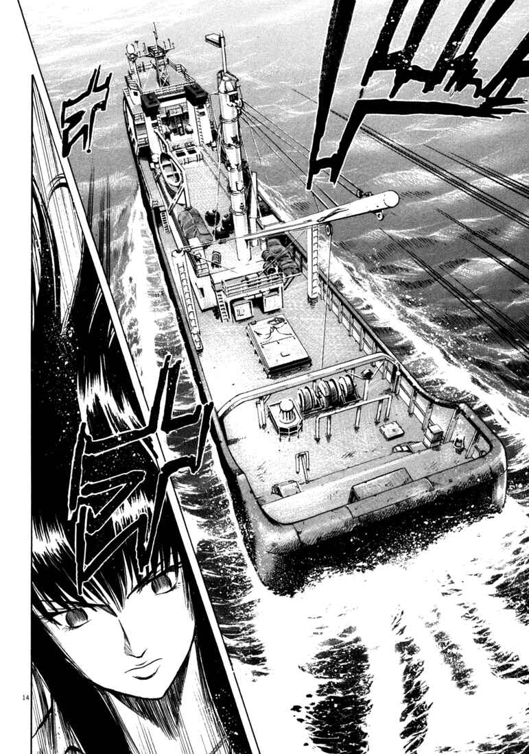 Page 14 Chapter 37 Master of the Ocean