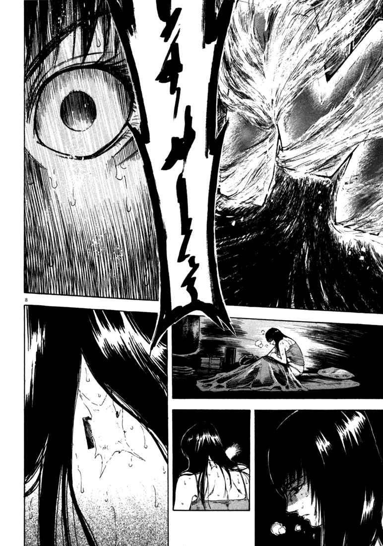 Page 8 Chapter 37 Master of the Ocean