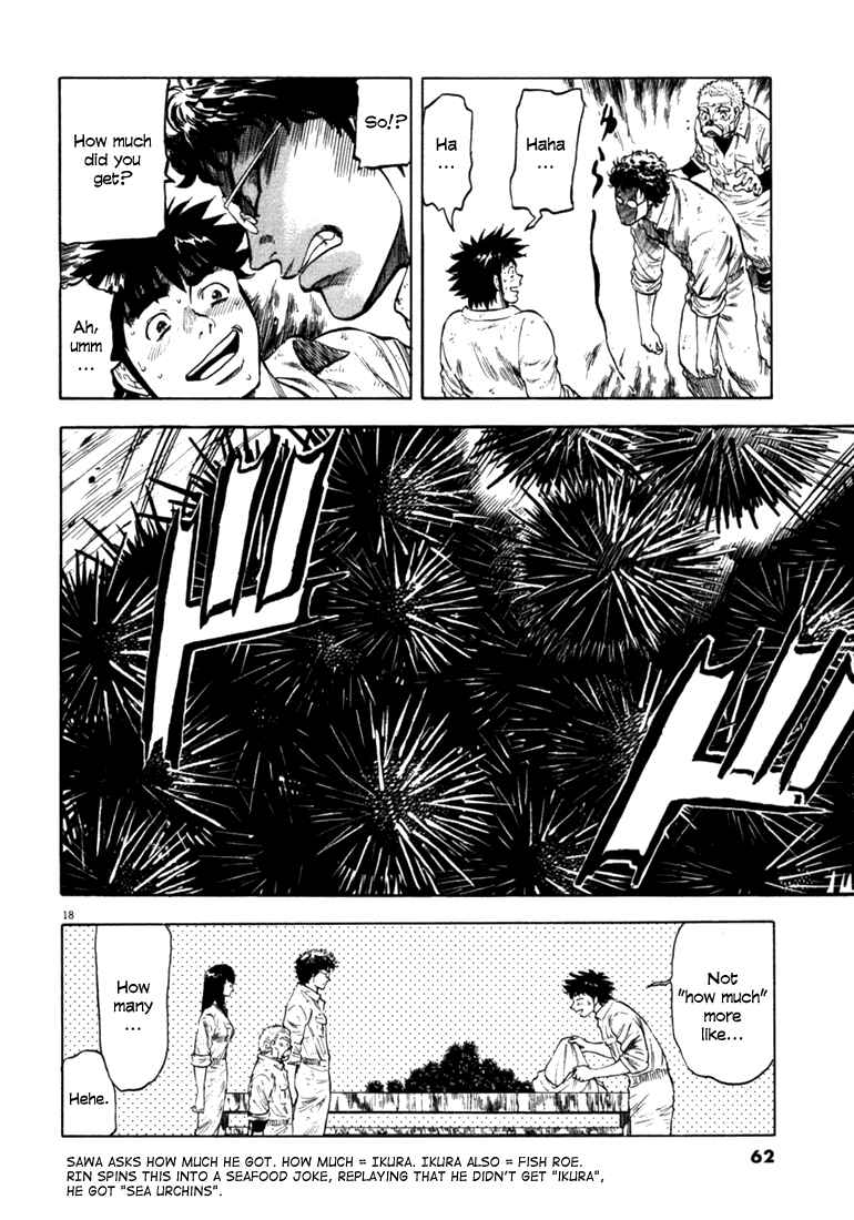 Page 18 Chapter 31 Master of the Ocean