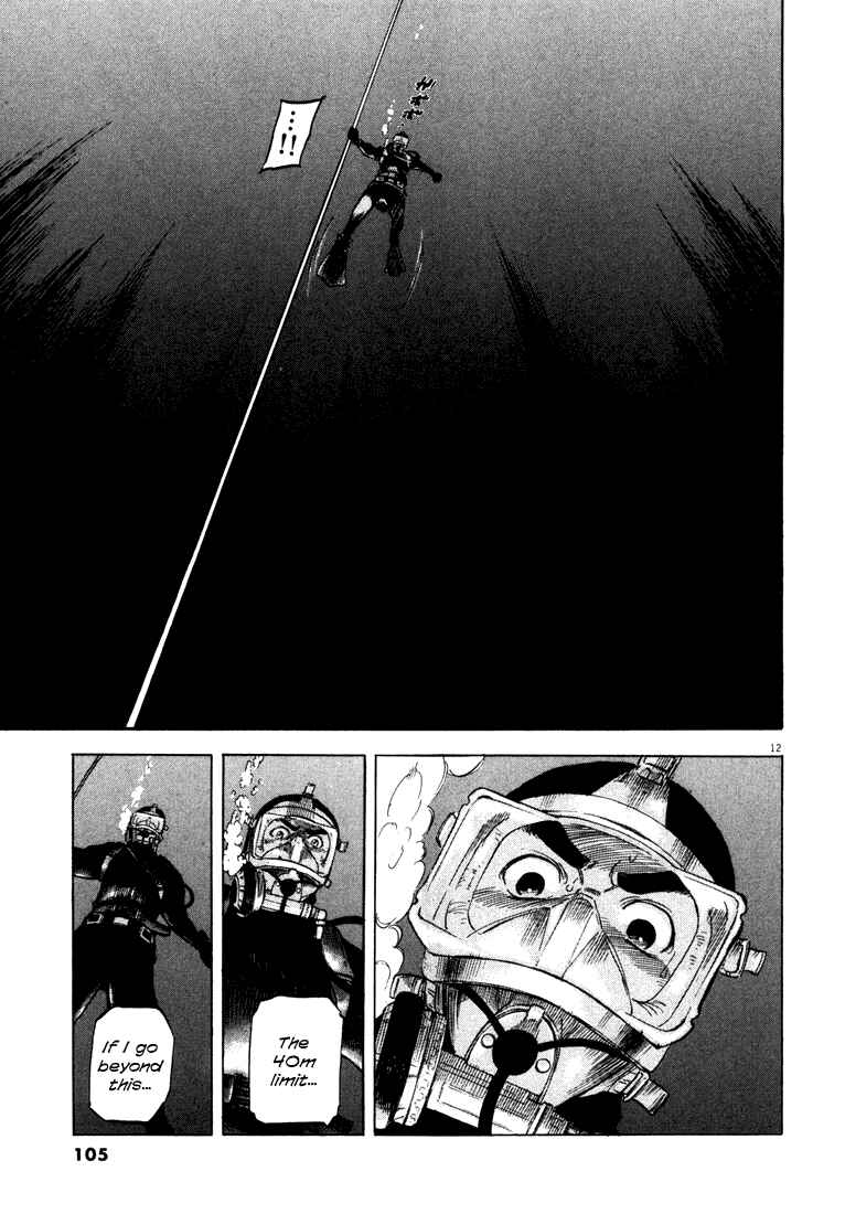 Page 12 Chapter 3 Master of the Ocean