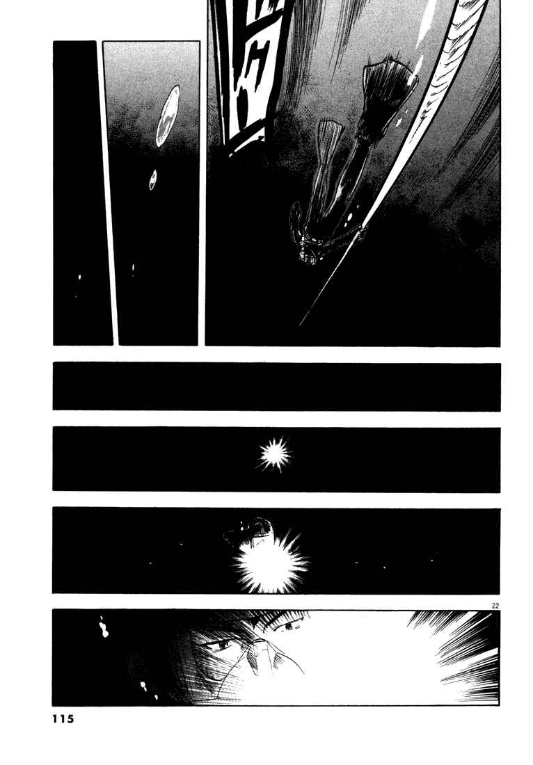 Page 21 Chapter 3 Master of the Ocean