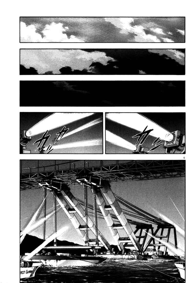 Page 6 Chapter 23 Master of the Ocean