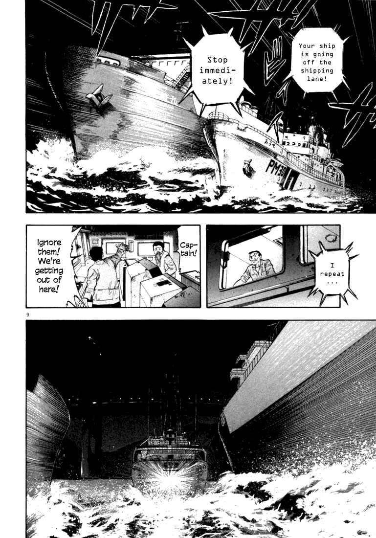 Page 10 Chapter 13 Master of the Ocean