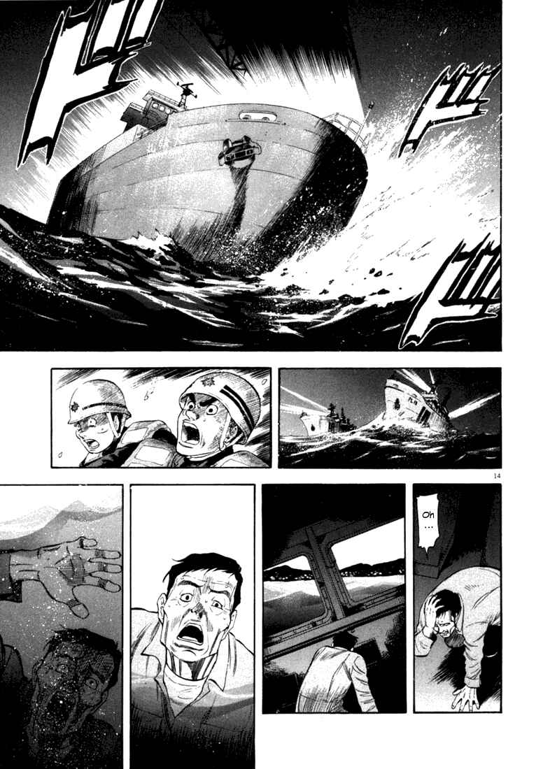 Page 15 Chapter 13 Master of the Ocean