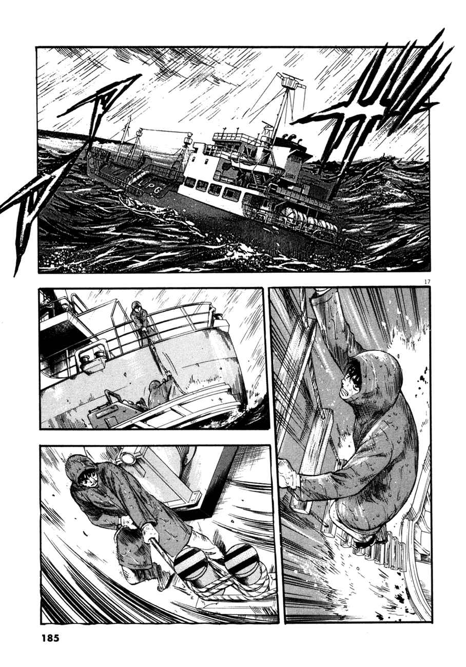 Page 16 Chapter 77 Master of the Ocean