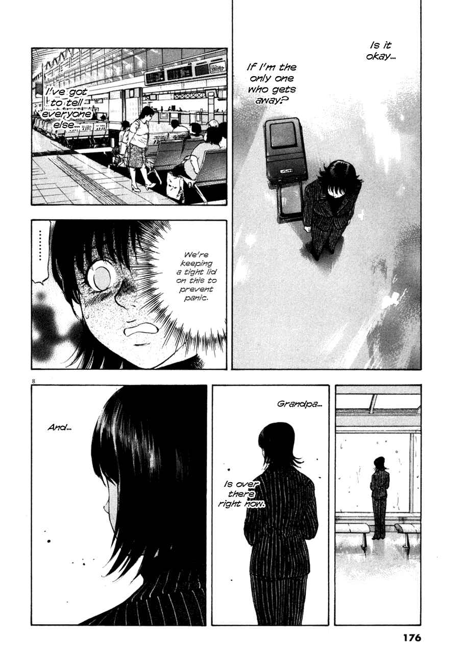 Page 8 Chapter 77 Master of the Ocean