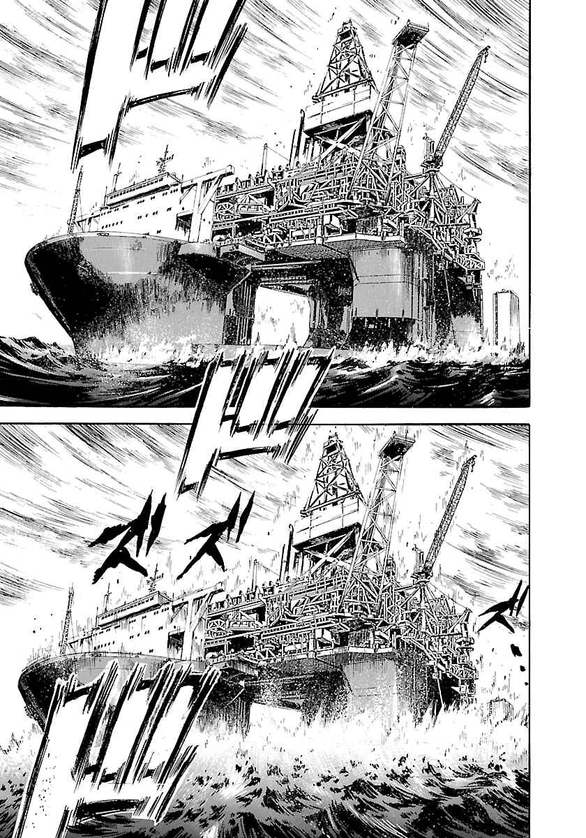Page 11 Chapter 143 Master of the Ocean