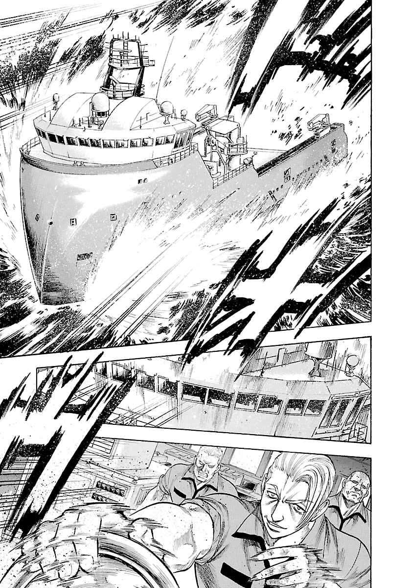 Page 13 Chapter 143 Master of the Ocean
