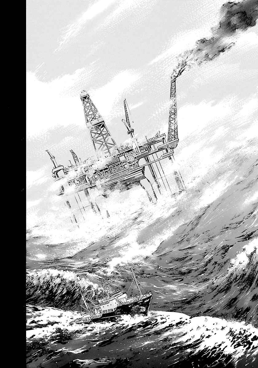Page 20 Chapter 143 Master of the Ocean