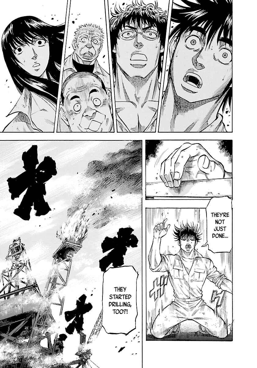 Page 21 Chapter 143 Master of the Ocean