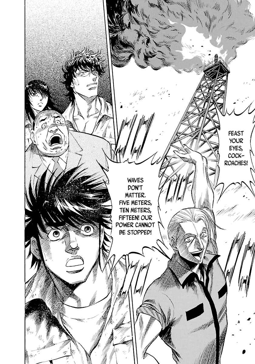 Page 22 Chapter 143 Master of the Ocean