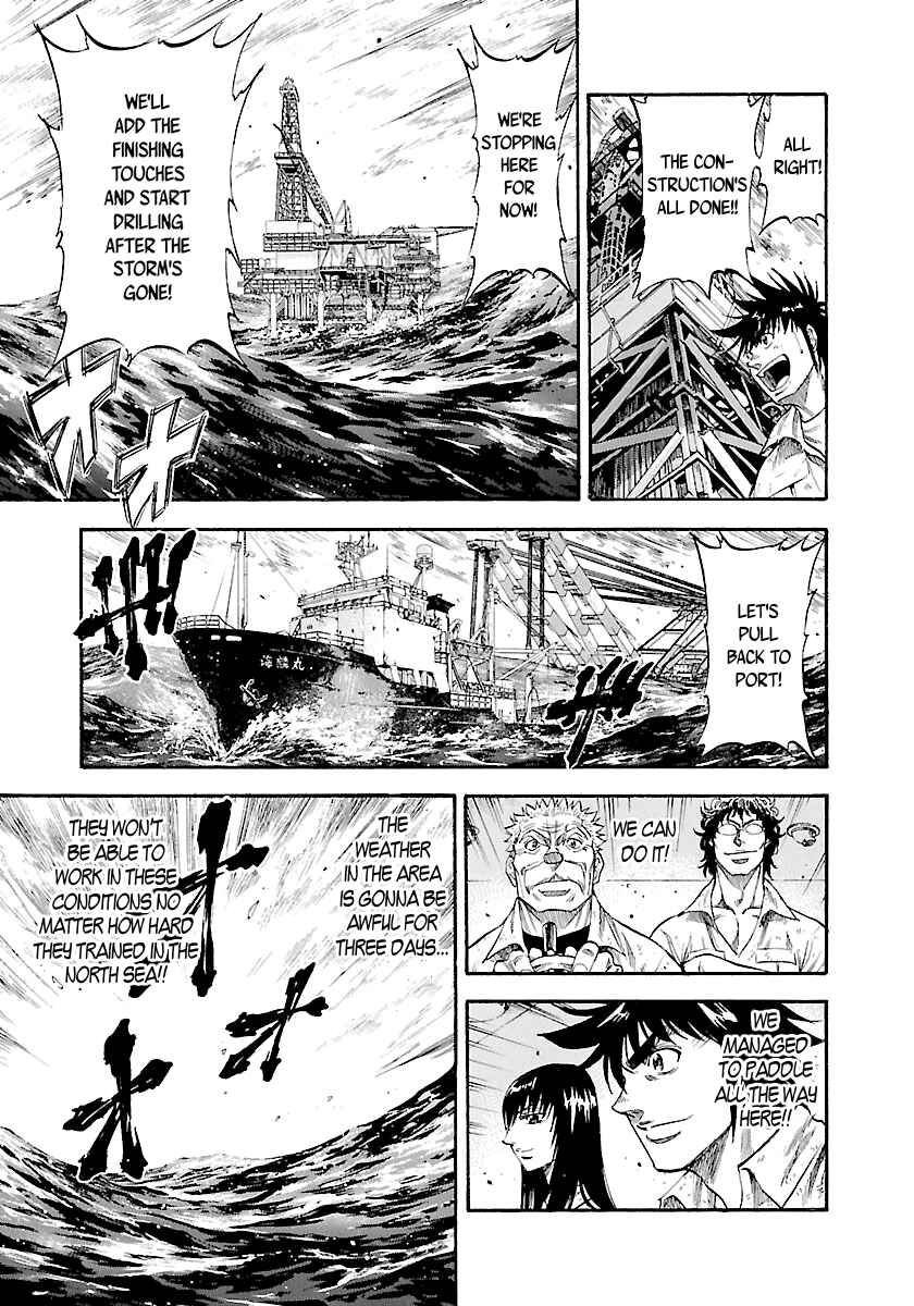 Page 4 Chapter 143 Master of the Ocean